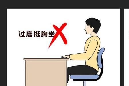 为什么会喜欢看别人的坐姿