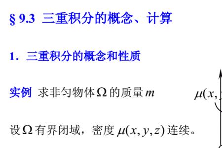 恒重怎样计算