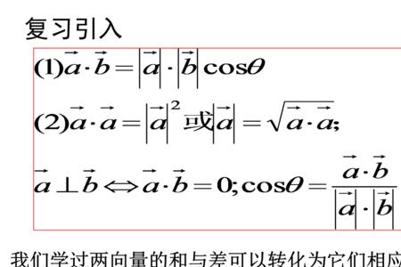 两个坐标相乘怎么算