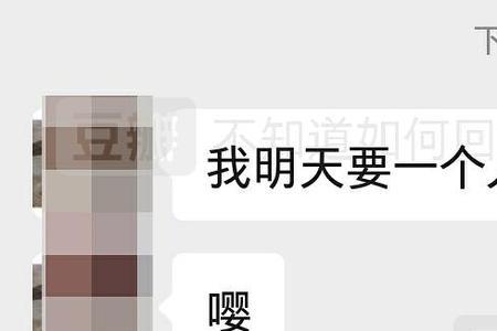 邀请女生看电影拒绝怎么回复
