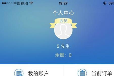 滴滴代驾优推使用技巧