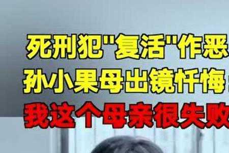 母亲的忏悔救孙子是第几集