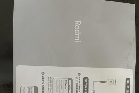 红米路由器sn码查询