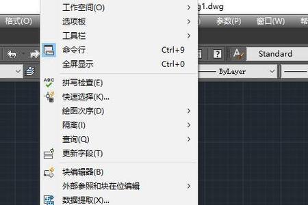 cad隔离快捷键怎么设置