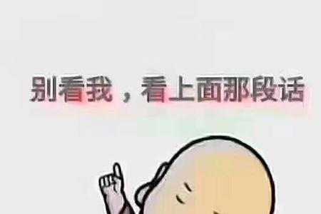 好好反省什么意思