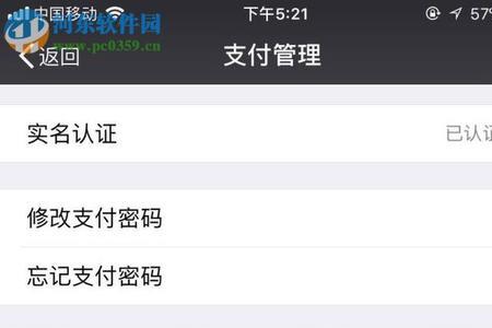 功能费什么意思