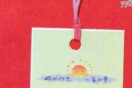 神话故事书签怎么写