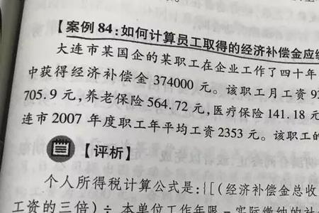 n3裁员赔偿标准