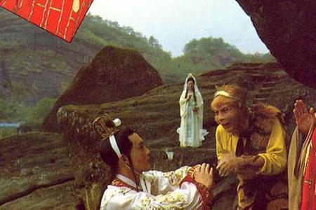 西游记的三部曲指的是什么
