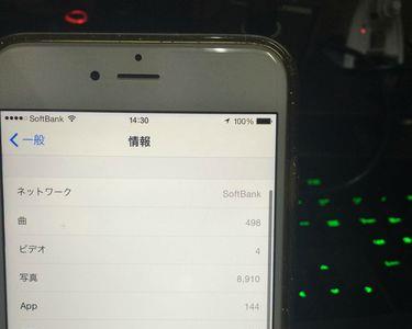 苹果12烧屏是什么意思