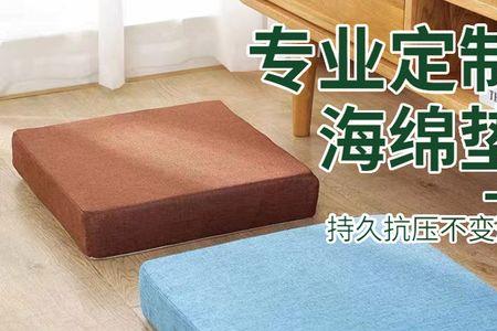 38d海棉和50d海棉做沙发垫子哪个好用