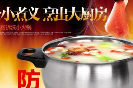 为什么小电锅热不了油