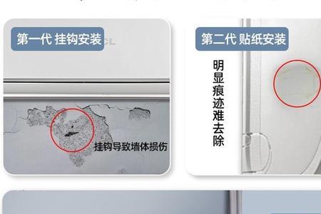 空调有挡板的好还是没挡板的好