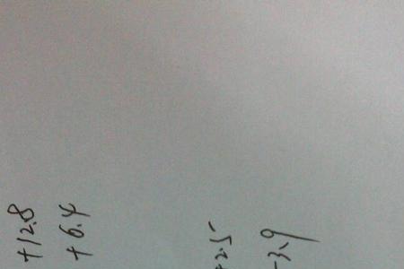 综合运算与脱式计算一样吗