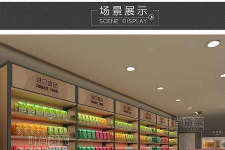 便利店小货架买宽了怎么办