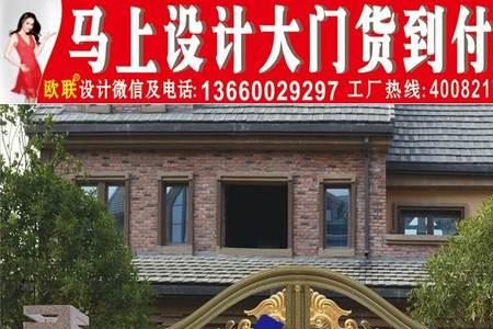 6米家庭院大门怎样设计