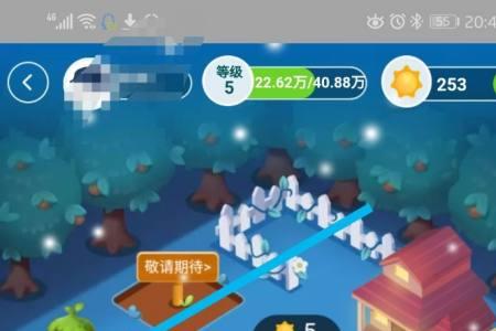 淘宝农场怎么pk