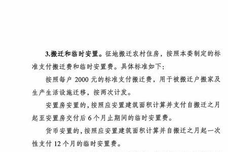 公补的意思