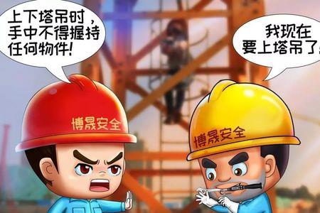 登高作业证年龄限制