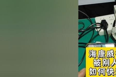ezviz摄像头已被别人绑定怎么办