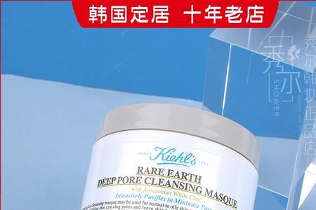 eiio和科颜氏白泥哪个好用