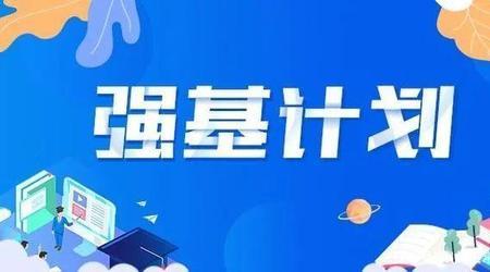 战略规划需要什么特长