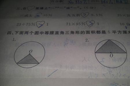 三角形里面圆的面积啥时候最大
