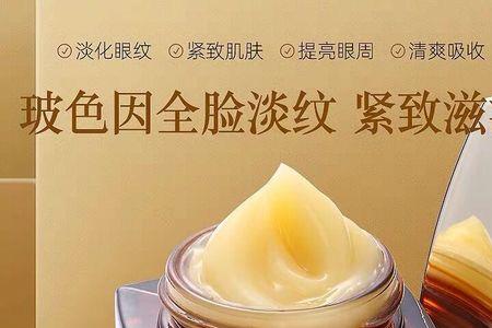 二裂酵母和玻色因哪个抗老