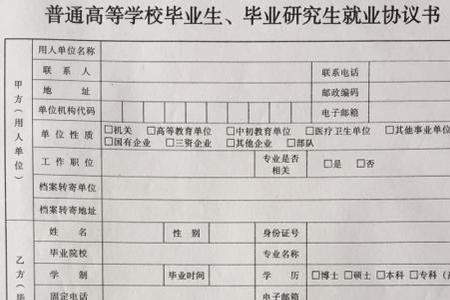 企业可以凭三方协议平账吗