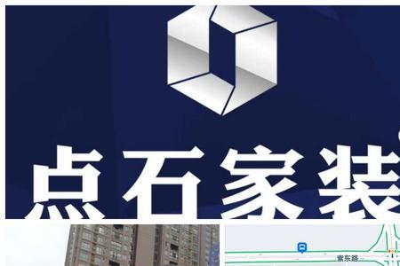 点石家装的优势和缺点