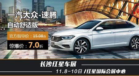 特惠车什么意思