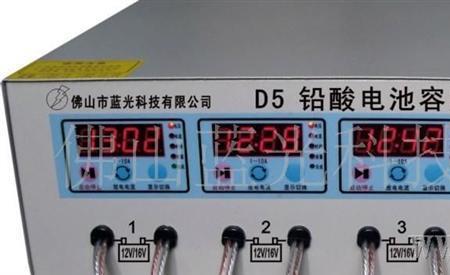 如何让电池快速放电