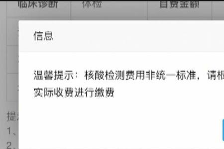 广州上门收卫生费合法吗