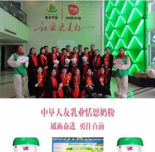 重庆天友乳业奶源来自于哪里