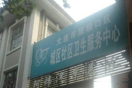 大连旅顺口区有哪些驾校