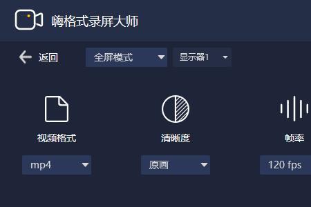 录音和录屏的区别