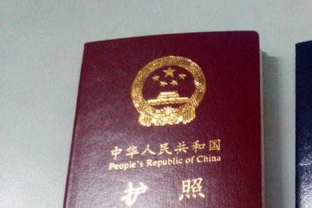 广州办护照好办吗