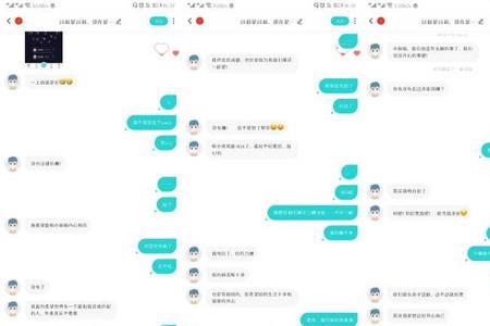 soul不知道昵称怎么找人
