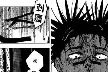 咒术回战是bl还是bg