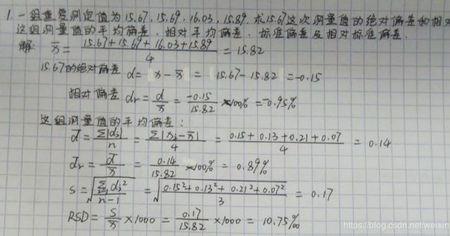 绝对差值怎么算