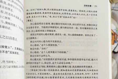 人不可貌相反义词