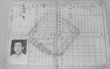身份证反面都一样吗