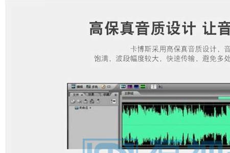 音频隔离器对音质有影响吗
