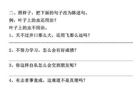 用香字组词扩句在造句