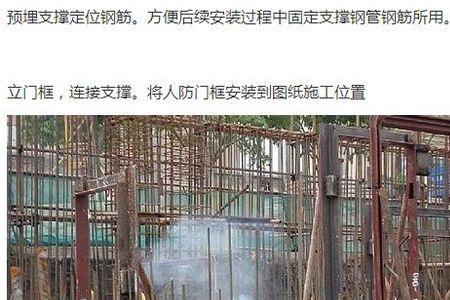 人防门怎么往上提高度