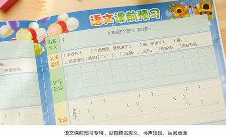 提前预习下学期课好吗