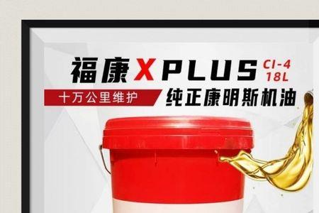 朝柴一万公里烧两升机油正常吗
