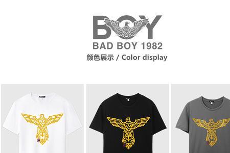 badboy衣服贵吗