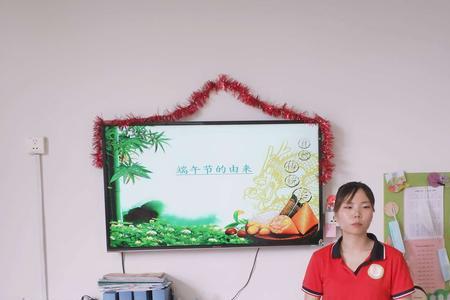 粽子艾香满堂飘意思