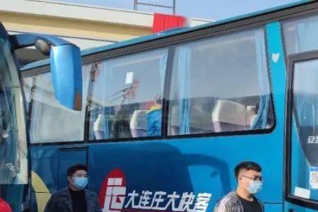 大连到庄河快客最晚一趟是几点
